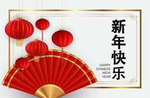 feliz ano novo chinês fundo de férias. ilustração vetorial eps10 vetor