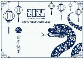 feliz chinês Novo ano 2025 zodíaco sinal, ano do a serpente vetor