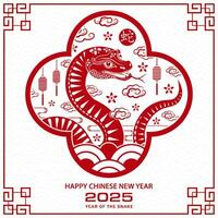 feliz chinês Novo ano 2025 zodíaco sinal, ano do a serpente vetor