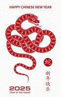 feliz chinês Novo ano 2025 zodíaco sinal, ano do a serpente vetor