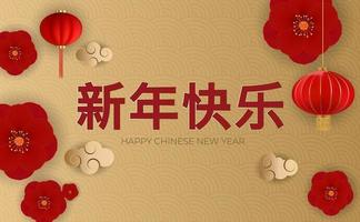 feliz ano novo chinês fundo de férias. ilustração vetorial. eps10 vetor