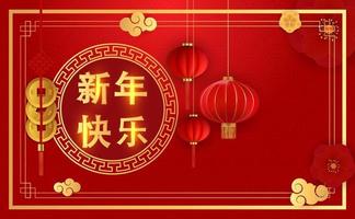 fundo abstrato feriado chinês com lanternas penduradas e flores de ameixa. ilustração vetorial eps10