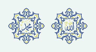 vetor Alá Maomé com azul e amarelo quadro, Armação