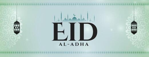 eid al adha islâmico cumprimento com lanterna decoração vetor