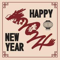 chinês Novo ano cumprimento cartão com Dragão e lanterna vetor
