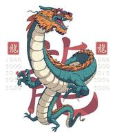 chinês zodíaco ano do a Dragão 2024 camiseta vetor