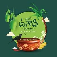 indiano regional telugu e kanna Novo ano festival Ugadi desejos dentro telugu e Inglês decorado com festivo elementos vetor