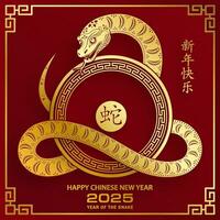 feliz chinês Novo ano 2025 zodíaco sinal, ano do a serpente vetor