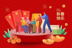 chinês Novo ano cumprimento cartão. ilustração do avós dando criança por sorte dinheiro com ampla vermelho envelopes aparte. tradução Novo ano felicidade vetor