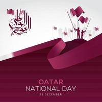 Gráfico de vetor de comemoração do dia nacional do Catar em 18 de dezembro