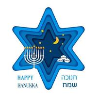 feliz hanukkah, festival judaico de luzes papel cortado cartão com piões de símbolos de chanuká, pião, hebraico, velas de menorá, estrela David. modelo de vetor
