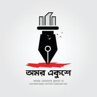 21 fevereiro bangla tipografia. internacional mãe língua dia dentro Bangladesh vetor