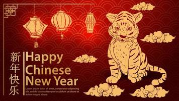 um pequeno filhote de tigre sorrindo sentado nas nuvens o símbolo do ano novo chinês e a inscrição parabéns onda de fundo vermelho vetor
