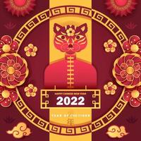 feliz ano novo chinês 2022 ano do tigre vetor