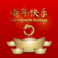 feliz chinês Novo ano 2024 ano do a Dragão com ouro chinês dinheiro vetor