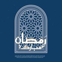 Ramadã dentro árabe caligrafia cumprimento cartão, social meios de comunicação postar vetor