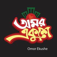 omor ekushe fevereiro bangla tipografia e caligrafia Projeto bengali letras vetor