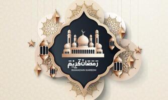 realista Ramadã fundo com mesquita, lanterna, islâmico padronizar para bandeira, cumprimento cartão vetor