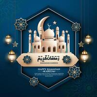 realista Ramadã fundo com mesquita, lanterna, crescente lua para bandeira, cumprimento cartão vetor