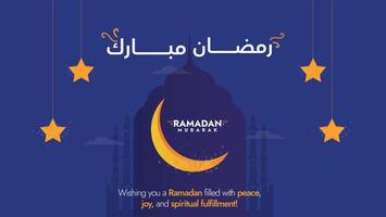 Ramadã mubarak. Ramadã Mubarak cumprimento cartão, poster com islâmico fundo do mesquita. estrelas e crescente lua fundo. 2024 bandeira, cartão e social meios de comunicação postar com roxa cor tema vetor