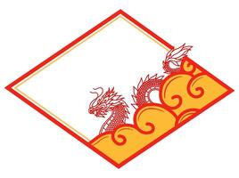 chinês Novo ano Dragão quadro, Armação fundo vetor