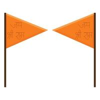 laranja bandeira do senhor shree RAM vetor