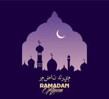 Ramadã kareem eid Mubarak feriado cumprimento cartão vetor