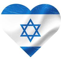 Israel bandeira dentro coração forma grunge vintage. israelense bandeira coração. vetor bandeira, símbolo.