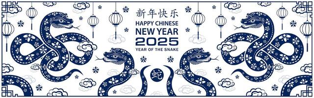 feliz chinês Novo ano 2025 zodíaco sinal, ano do a serpente vetor