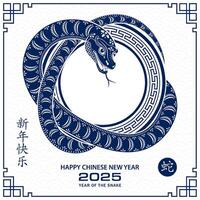 feliz chinês Novo ano 2025 zodíaco sinal, ano do a serpente vetor