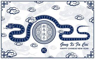 feliz chinês Novo ano 2025 zodíaco sinal, ano do a serpente vetor