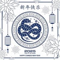 feliz chinês Novo ano 2025 zodíaco sinal, ano do a serpente vetor