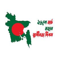 feliz independência dia do Bangladesh celebração bandeira vetor
