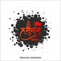 feliz Hanuman janmotsav , comemora a nascimento do senhor sri Hanuman vetor