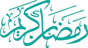 Ramadã kareem dentro árabe caligrafia elegante caligrafia caligrafia. vetor