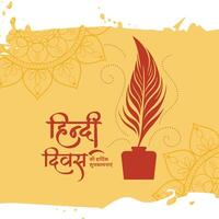 tradicional hindi diwas celebração poster Projeto vetor