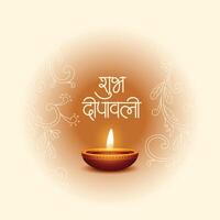 hindu religioso shubh diwali ocasião fundo com brilhando diya vetor