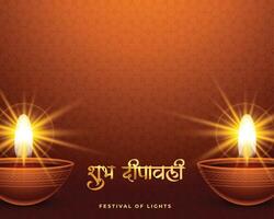hindu religioso shubh deepavali fundo com brilhante diya Projeto vetor