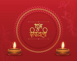Prêmio shubh deepavali desejos cartão com brilhando diya vetor