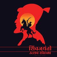 Chhatrapati Shivaji maharaj Jayanti saudações, ótimo indiano marata rei vetor