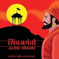 Chhatrapati Shivaji maharaj Jayanti saudações, ótimo indiano marata rei vetor