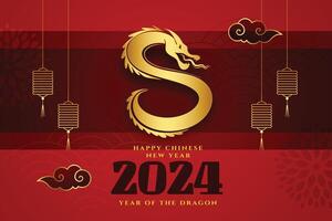 decorativo feliz Novo ano 2024 chinês Dragão fundo Projeto vetor