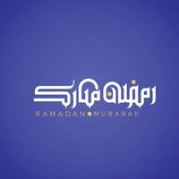 Ramadã kareem 2024 escrito dentro árabe caligrafia lindo caligrafia para desejando Ramadã vetor