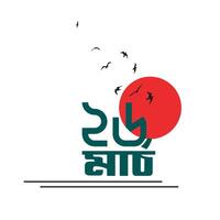 a independência dia do Bangladesh, levando Lugar, colocar em 26 marcha é uma nacional feriado. isto é conhecido Como 'shadhinota dibosh' dentro bengali.bangladesh bandeira vetor ilustração Projeto