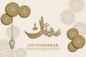 eid Mubarak modelo escrito dentro elegante árabe caligrafia com uma 3d corte de papel estético exibindo elegante árabe ornamento. uma sofisticado ouro, e usar vetor ilustração.