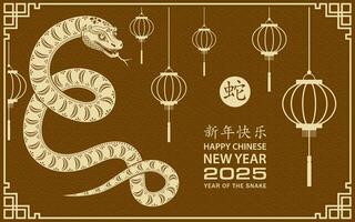 feliz chinês Novo ano 2025 zodíaco sinal, ano do a serpente vetor