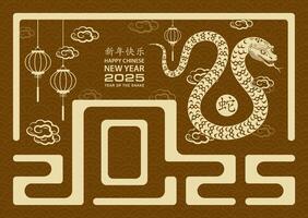 feliz chinês Novo ano 2025 zodíaco sinal, ano do a serpente vetor