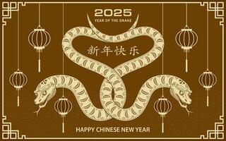 feliz chinês Novo ano 2025 zodíaco sinal, ano do a serpente vetor