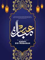 eid Mubarak islâmico cumprimento bandeira azul cor com luminária balanços, poster islâmico eid Mubarak vetor