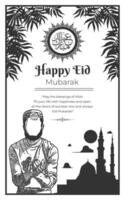 feliz eid Mubarak poster dentro Preto e branco estilo vetor ilustração